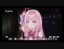 【九龍城砦】琴葉姉妹が心霊系Youtuberになったそうです ＃01 【VOICEROID実況】