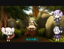 気分転換にゆったりゲームとかどうですか？　メルヘンフォーレスト　３話（前編）