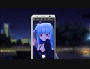 覗き見スマホ