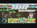 【実況】ミノルのパワプロ2020 part160 (栄冠)【配信】