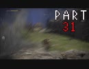 【初見】注意力に欠けた男が王になろうとしている。Part31【エルデンリング】