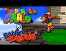 [Hobo Bros]バンジョーとカズーイの大冒険 in スーパーマリオ64を実況プレイ Part 2