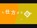 【オリジナル】for the future / Megpoid , モデP【GUMI】
