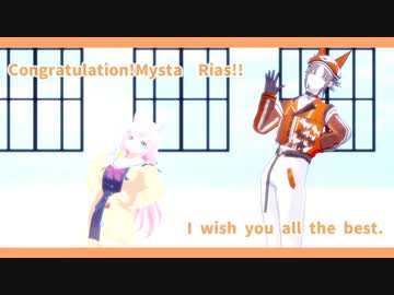 【にじさんじMMD】ストラトステラ【ヤン・ナリ/Mysta Rias】
