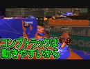 【日刊スプラトゥーン3】ランキング入りを目指すダイナモ使いのXマッチ実況プレイSeason3-83【Xパワー2454ガチエリア】