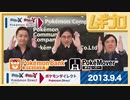 ポケモンダイレクト Pokémon Direct 2013.9.4｜ポケモンバンク、ポケムーバー【振り返り反応｜日本人の反応】