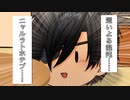 【ゆっくり茶番】いざ調理……漢飯…………！