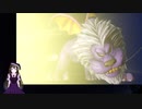 【VTuber・VOICEVOXゲーム実況】過ぎ去った青春を振り返りながら～DRAGON QUEST XI～過ぎ去りし時を求めてS 初見実況プレイ part96
