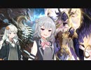【Shadowverse】推しの切り札が使える幸せ【VOICEROID実況】