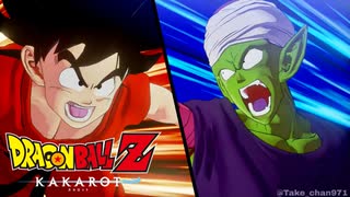 【ドラゴンボールZ カカロット】『BOSS (HARD)：マジュニア  vs. 孫悟空［波乱の天下一武道会編 / DLC］』