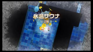 【ピクミン４】　もう全部あいつ一人でいいんじゃないかな　part18【初見実況】