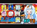モトイケメンが参加する KPTB　第7回 2話