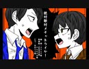 【東ｼ毎オン工ア人カ】糸色.対.啇攵.対/×.干ャ.≠.５.イヤ.ー