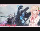 【DMC5】#6 スタイリッしゅお！【彩澄しゅお】