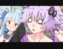 【VOICEROID劇場】どっぺるげんがあ・その3