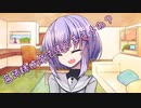 ことのはさんちの日常『茜姉様は魔法使えますよね？』編【えーあいぼいす劇場】