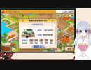 【ゲーム実況・プレイ動画】元アルバイト塾講師がのんびり遊ぶ！！　名門ポケット学院2　#022　【COEIROINK：つくよみちゃん】