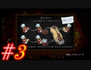 【オーバークック2】うるさいだけの4人のオーバークック２#3【実況プレイ】