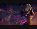 初音ミク/ヒトリキリ晩夏