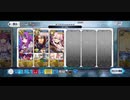 【FGO】アナ単騎 委員長の同人誌を読み尽くせ！（オデュ光コヤン）