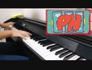 p.h.　【ピアノ】