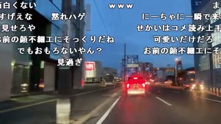 【イノシシ】皆様ーこんばんはー勝利の帰宅！。2023年8月24日