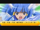フィーリア王女とふたりはプリキュアSplash☆Star～1235