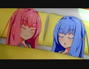 或る早朝の琴葉姉妹