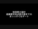まっっすぐなダート【KTM 690SMCR】