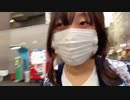 【天国ちゃん】ちょっと外。迷。2023年8月24日