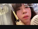 【まぁる】ふにゃ！街を歩くまにゃんだにゃん！。2023年8月24日