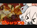 とりぷるありあ＋のぴぃぃっつぁ