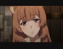 【第三期】『盾の勇者の成り上がり Season 3』PV第1弾