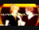 【MMD刀剣乱舞】絶対敵対メチャキライヤー（1番のみ）【大般若長光・小竜景光】