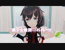 【sdPBR450】「美少女無罪♡パイレーツ」時雨改三【艦これ】