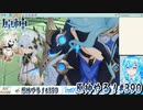 【実況】原神やる！【390】
