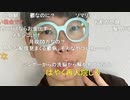 ニンポー（千代豊和） 余計酷くなった
