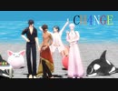 【MMD刀剣乱舞】CH4NGE【伊達組】