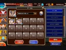 ラシティで英傑の塔 12階層 162840pt 【千年戦争アイギス】