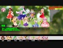 【ゆっくり人狼】ゆっくりにわか人狼 Part11-1【8Z】