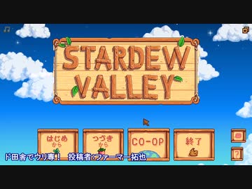 ド田舎でウリ専！　投稿者：ファーマー拓也