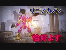 私たちが求めた最高のロボットゲーム[ARMORED CORE VI FIRES OF RUBICON]実況プレイ4