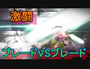 私たちが求めた最高のロボットゲーム[ARMORED CORE VI FIRES OF RUBICON]実況プレイ5