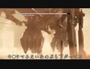 【AC6】この日の為に退職した傭兵#4