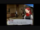 ペルソナ3(F)アイギス編初見プレイ(実況)　part9