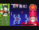 にじディウスサンプルお試し版プレイ動画２面