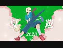 夏 遊 2023ver Feat.初音ミク
