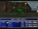 【FF7】トロフィーコンプ&やり込みプレイ【Part131】