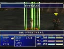 【FF7】トロフィーコンプ&やり込みプレイ【Part132】