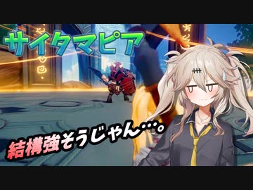 つむぎちゃんのサイタマピア3【春日部つむぎ実況/クラフトピア】